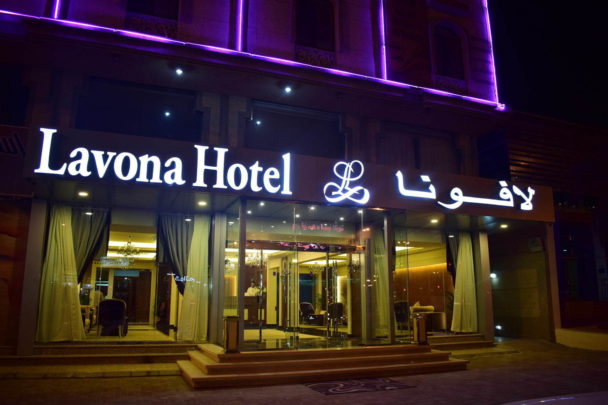 Lavona Hotel Дамам Екстериор снимка